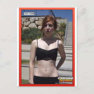 ザサーペントはがき – マイア ポストカード