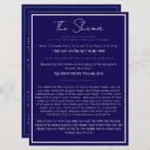 ザシェマユダヤ人祈りの言葉ネイビーブルー英語ヘブライ語 (正面/裏面)