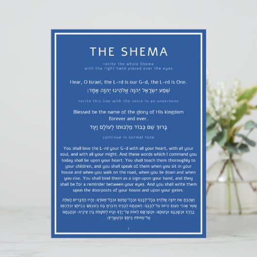 ザシェマユダヤ人祈りの言葉ブルー英語ヘブライ語カード (スタンド正面)