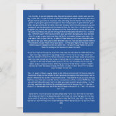 ザシェマユダヤ人祈りの言葉ブルー英語ヘブライ語カード (裏面)