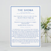 ザシェマユダヤ人祈りの言葉英語ヘブライ語ワードカード (スタンド正面)