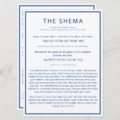 ザシェマユダヤ人祈りの言葉英語ヘブライ語ワードカード (正面/裏面)