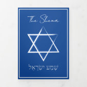 ザシェマユダヤ祈りの言葉ブルー英語ヘブライ語 三つ折りカード (カバー)