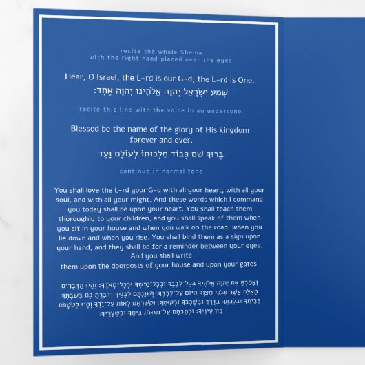 ザシェマユダヤ祈りの言葉ブルー英語ヘブライ語 三つ折りカード (内部最初)