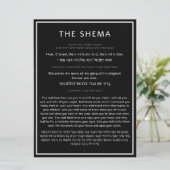 ザシェマユダヤ祈りの言葉黒英語ヘブライ語 (スタンド正面)