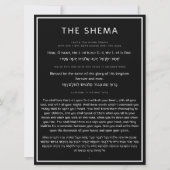 ザシェマユダヤ祈りの言葉黒英語ヘブライ語 (正面)