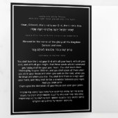 ザシェマユダヤ祈りの言葉黒英語ヘブライ語 三つ折りカード (内部最初)