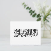 ザシャハダ ポストカード (スタンド正面)