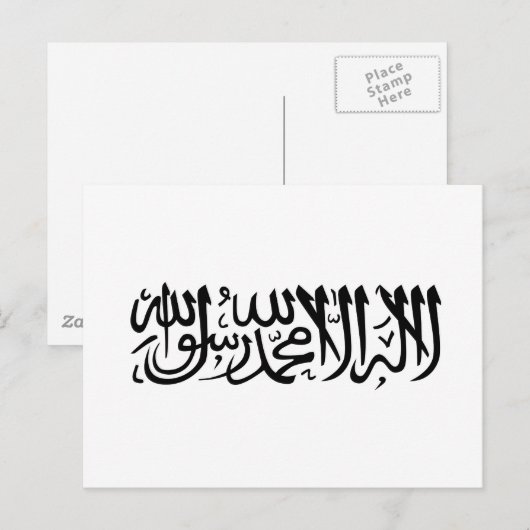 ザシャハダ ポストカード (正面/裏面)