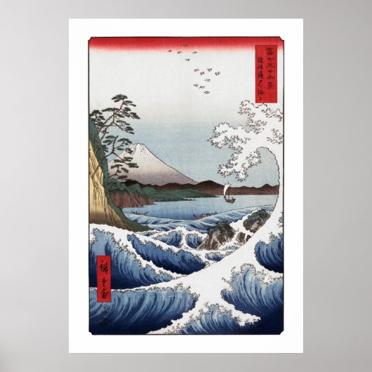 ザシーオフサッタポスターII ポスター (正面)