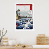 ザシーオフサッタポスターII ポスター (キッチン)