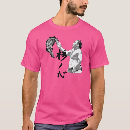 ザジョージアンウルフズ相撲レスリング Tシャツ (正面)