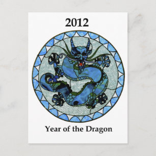 ザズル2012ドラゴン ポストカード