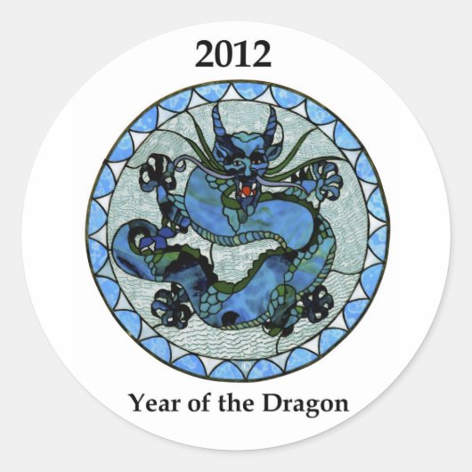 ザズル2012ドラゴン ラウンドシール (正面)