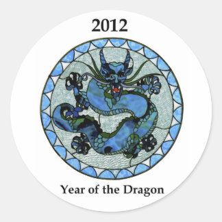 ザズル2012ドラゴン ラウンドシール