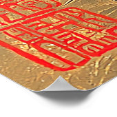 ザゼンキャット | ヴィンテージ日本の浮世絵 ポスター (角)