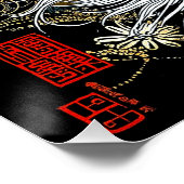 ザゼンキャット | ヴィンテージ日本の浮世絵 ポスター (コーナー)