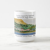 ザタールガード（ザタラファーム） '78 MEJP コーヒーマグカップ (中央)