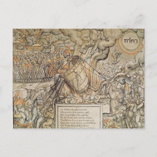 ザトッピング溶融ポット ポストカード (正面)