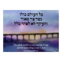 ザナローブリッジキャンバスプリント