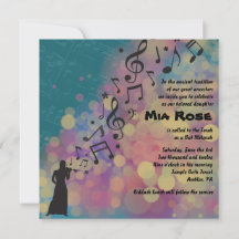 ザバイオリニストこうもりバー（ユダヤ教の）バル・ミツバー招待状