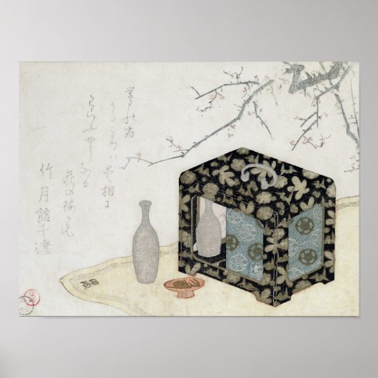 ザピクニックハムパー ポスター (正面)