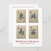 ザフォーウィンズ – 説明カード 招待状 (正面/裏面)