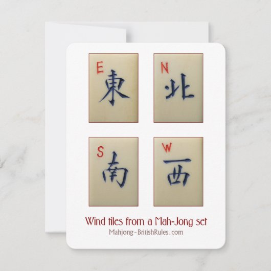 ザフォーウィンズ – 説明カード 招待状 (正面)