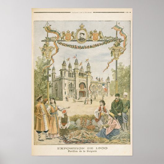 ザブルガリア館ザユニバーサル ポスター (正面)