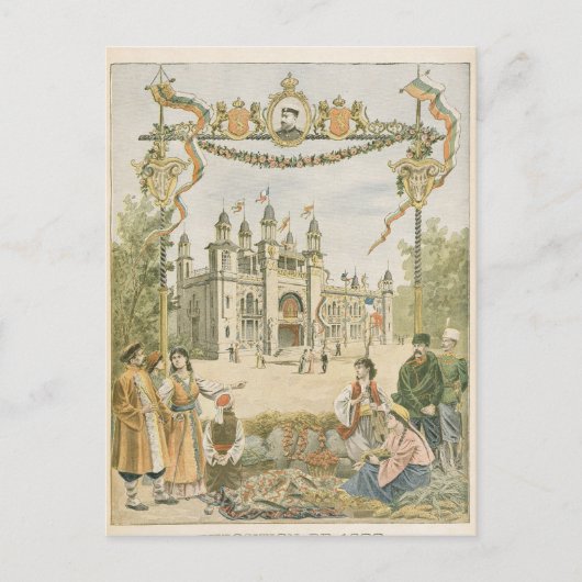 ザブルガリア館ザユニバーサル ポストカード (正面)