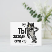 ザホディ ポストカード (スタンド正面)