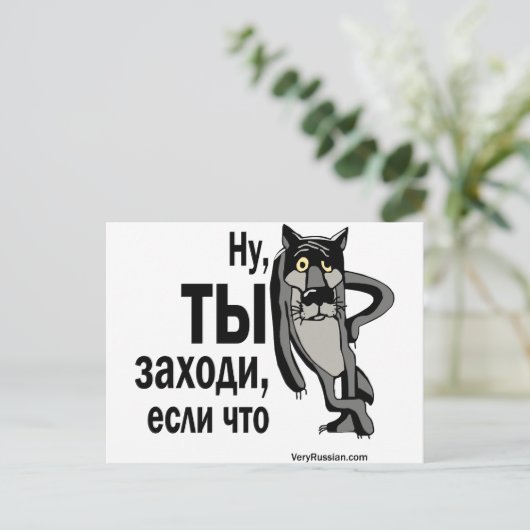 ザホディ ポストカード (スタンド正面)