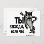 ザホディ ポストカード (正面/裏面)