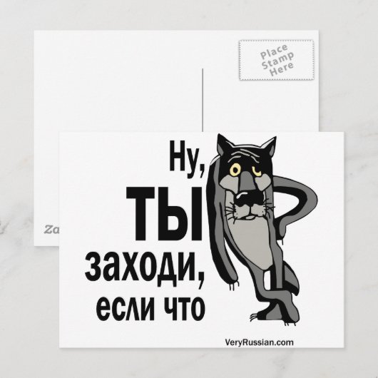 ザホディ ポストカード (正面/裏面)