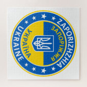 ザポリツィアウクライナ ジグソーパズル (横)