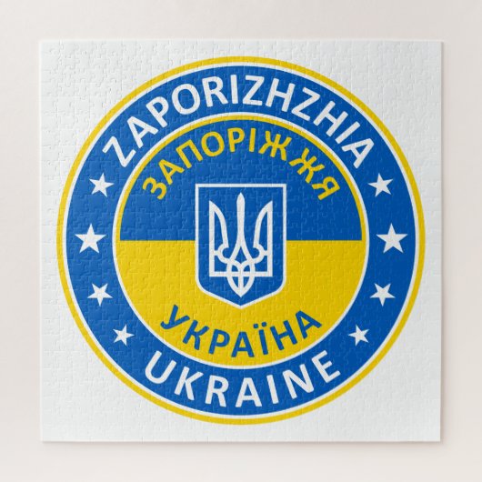 ザポリツィアウクライナ ジグソーパズル (縦)