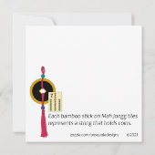 ザマジョングローブ (裏面)