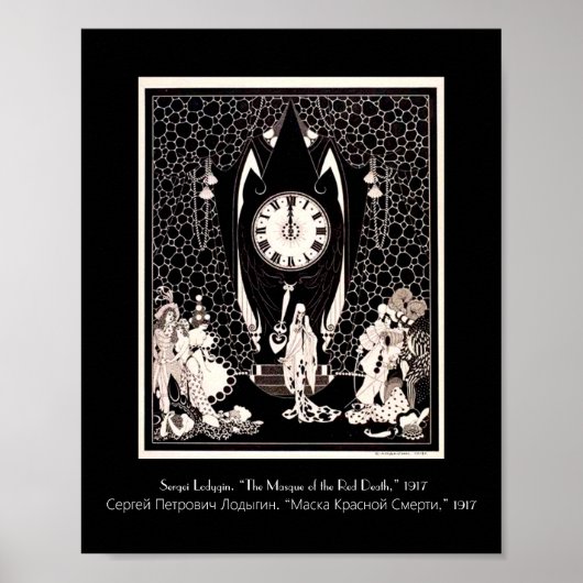 ザマスクオブザレッドデスヴィンテージイラストレーション ポスター (正面)