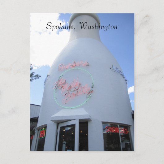 ザミルクボトル ポストカード (正面)