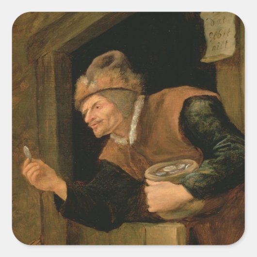 ザミーザー スクエアシール (正面)