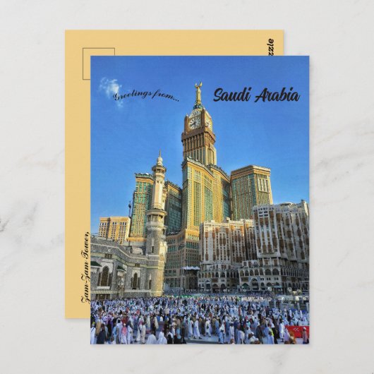 ザムザムタワーメッカサウジアラビア ポストカード (正面/裏面)