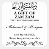 ザムザムモダンウォーターニカムスリム結婚式の引き出物 スクエアシール (正面)