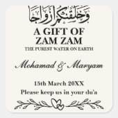 ザムザムモダンウォーターニカムスリム結婚式の引き出物 スクエアシール (正面)