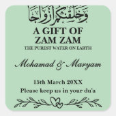 ザムザムモダンウォーターニカムスリム結婚式の引き出物 スクエアシール (正面)