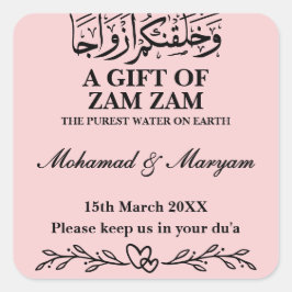 ザムザムモダンウォーターニカムスリム結婚式の引き出物 スクエアシール