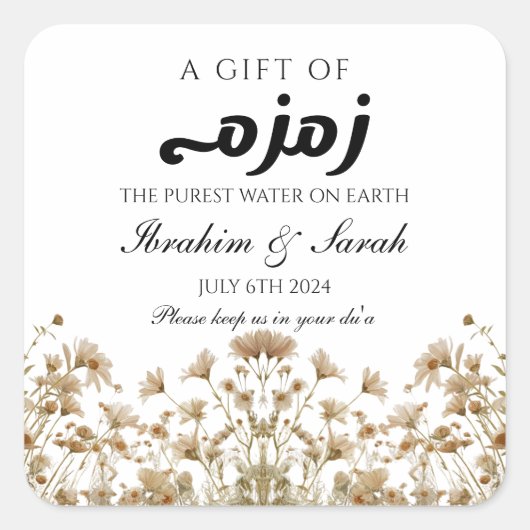 ザムザム水ワイルドフラワーニカ結婚ムスリム スクエアシール (正面)
