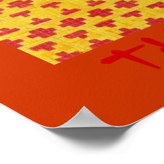 ザモロカン ポスター (角)