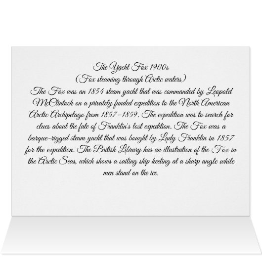 ザヨットキツネ1900s (内部横(上))