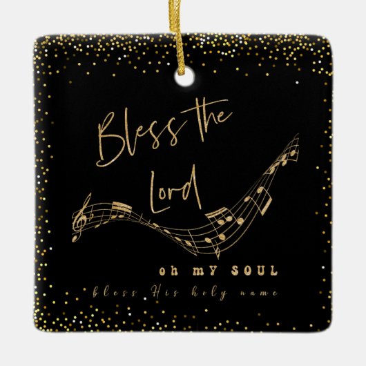 ザラ賛美ド詩馬聖なる書物、 経典引用文 セラミックオーナメント (正面)