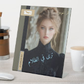 ザルゾンミアペデスタルサイン 台座サイン (インサイチュ)